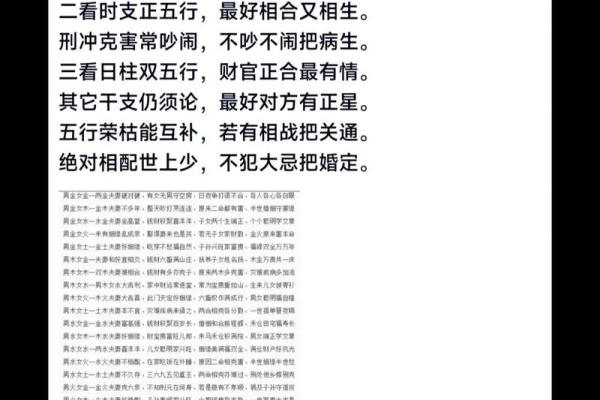 1999年：特别的年份与命运解读