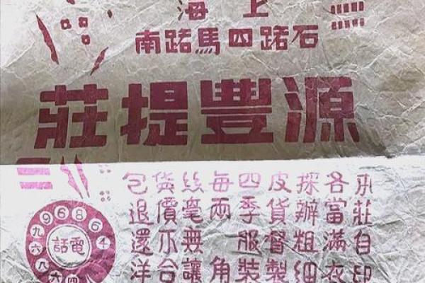 1967年：那是一个璀璨的岁月，记忆中的色彩与故事