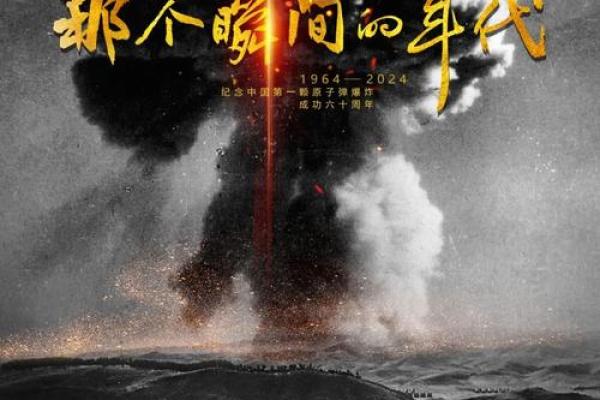 1967年：那是一个璀璨的岁月，记忆中的色彩与故事