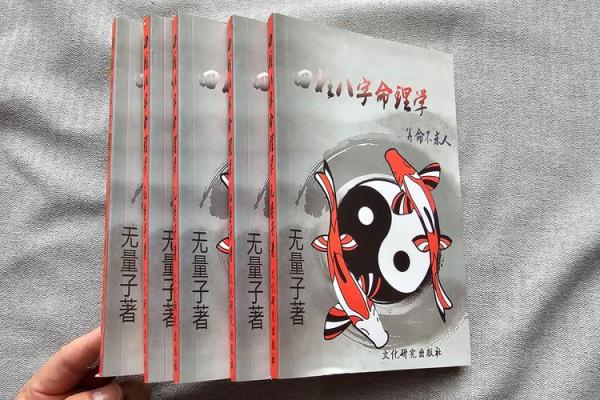 1973年出生的你，命运与性格的独特密码