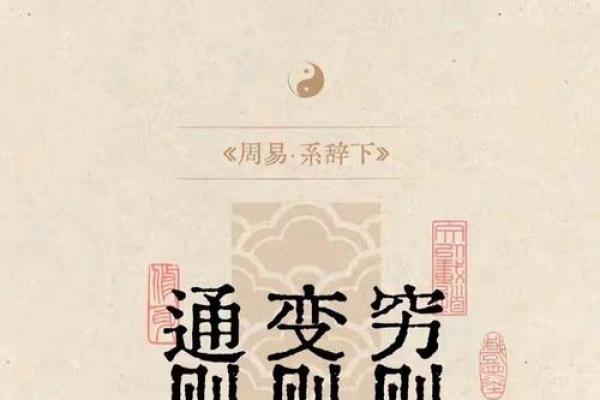 探索83年生人的卦命：人生旅途中的智慧与启示