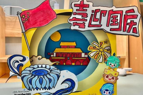 童子命的秘籍：适合佩戴的吉祥物与建议