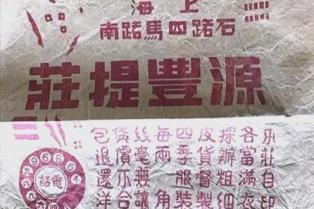 1967年：那是一个璀璨的岁月，记忆中的色彩与故事