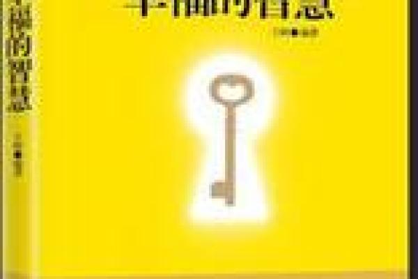 2019年正月11日的奇妙命运探索：揭示生活的小秘密与智慧