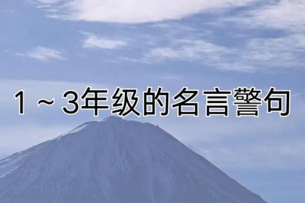 1993年3月16日出生的人命理解析与人生启示
