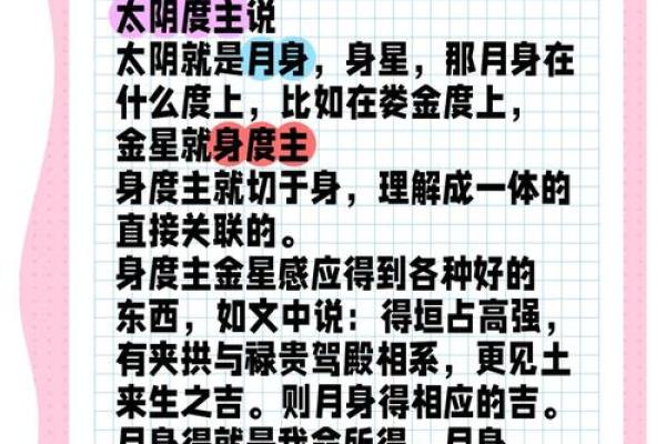 1993年3月16日出生的人命理解析与人生启示