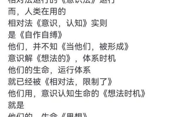 命的奥秘：解读命中注定的深层次含义与生命哲学