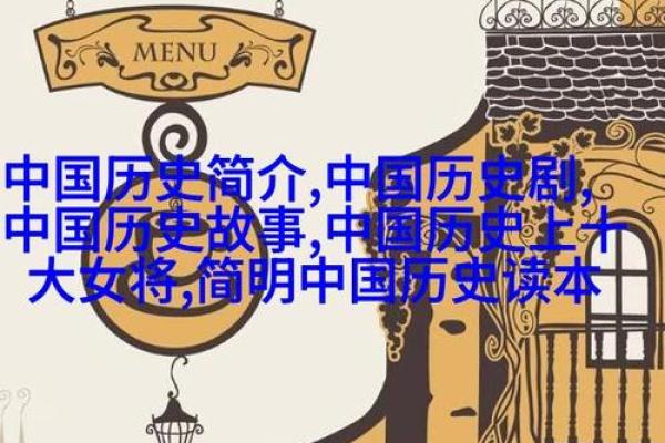 探索1979年腊月十一的历史魅力与人文精神