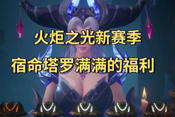 揭秘灯头火命：闪耀人生的秘密之火