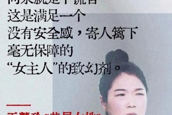 探秘一品诰命夫人的命运与美丽人生