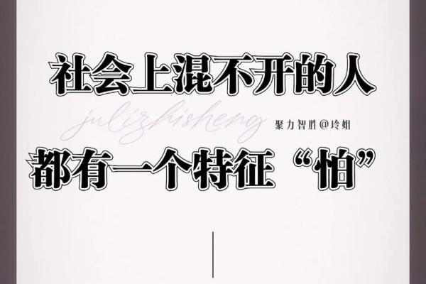 探秘丁丑年女孩的命运特征与人生轨迹