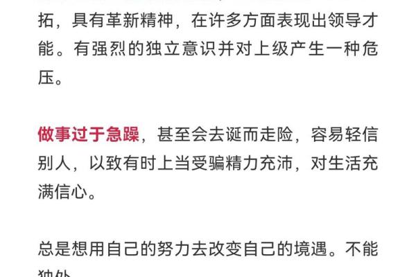 2022年数虎：揭秘虎年出生人的命理与性格特征