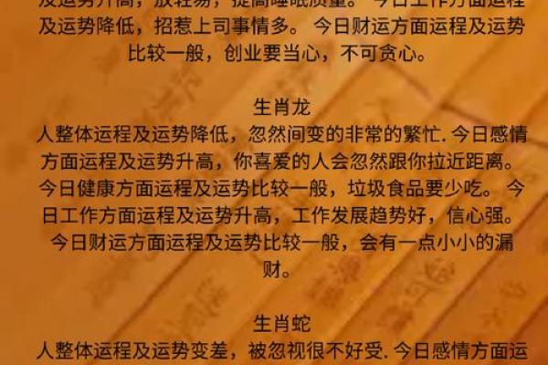 2020年命运最好的生肖，你是幸运儿吗？解密命运的奥秘！