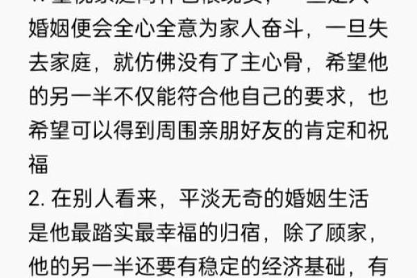 巨蟹座七月十八日出生者的命运与性格解析