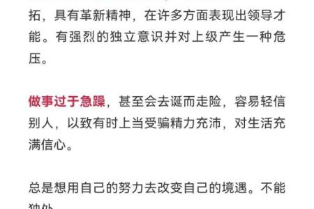 2022年数虎：揭秘虎年出生人的命理与性格特征