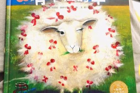 1991年羊命格分析：探索个性、事业与感情的奥秘