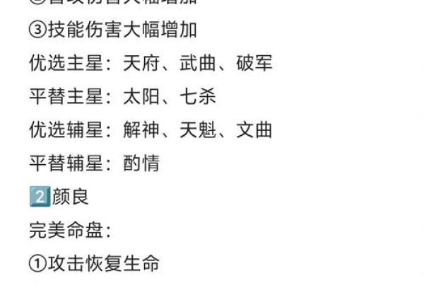 探寻命运的秘密：如何识别你的生命属性与未来轨迹