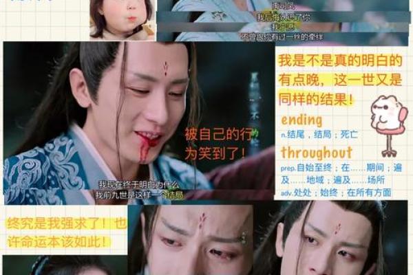 璇玑与命柱的毁灭：一场命运的纠葛与反思