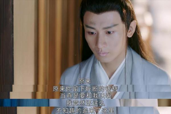 璇玑与命柱的毁灭：一场命运的纠葛与反思