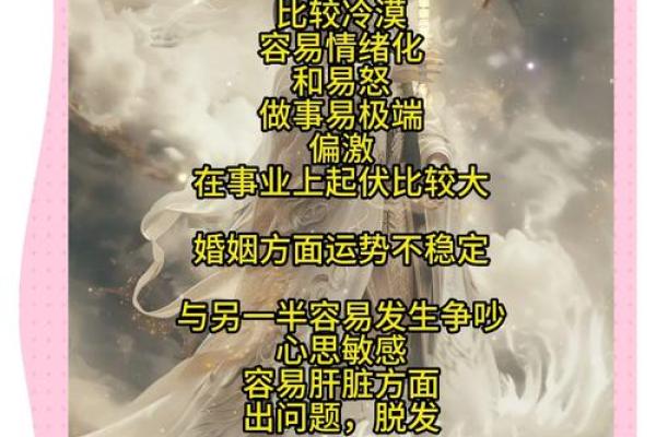 木命女性缺少的五行解析：如何通过五行平衡提升生活品质