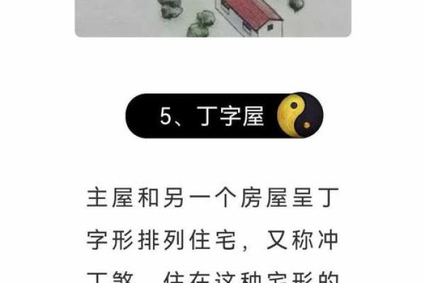 门前风水：木命与水命的门头色彩选择指南