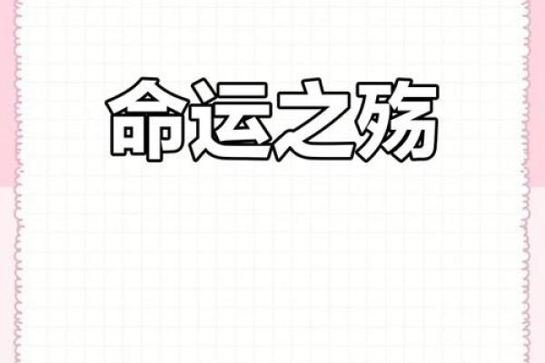 探秘2023虎年：勇猛如虎，命运与机遇的交织