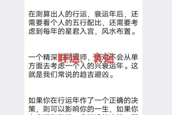 探秘命格：哪些命格的人容易成厉鬼？