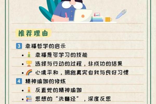 1974年的生肖与命运：探索竹鼠年给我们带来的财富与智慧