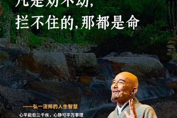 1983年属狗的水命解析：人生的深海与智慧的导航