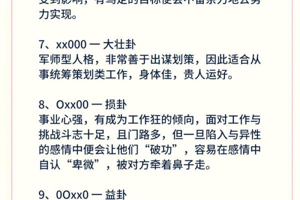 只有几个手指是什么命？解密手指数量与命运的关系！