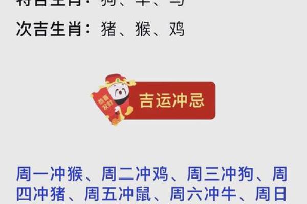 20015年5月26日出生的人生运势解析与性格特点