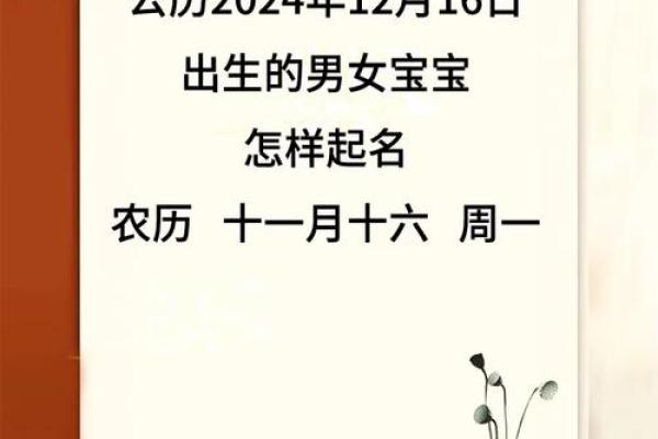 探秘农历0525出生的人，揭示你的命运与性格！