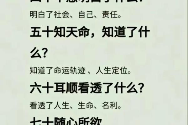 1995年：寻找那一年命运的轨迹与人生的启示