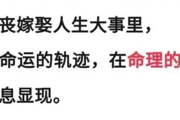 肖战的命运之旅：探秘他的生命轨迹与命理分析