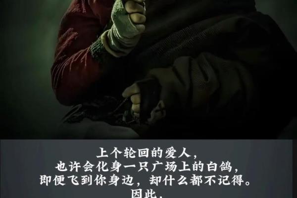 灵命长进：追寻内心深处的成长与蜕变