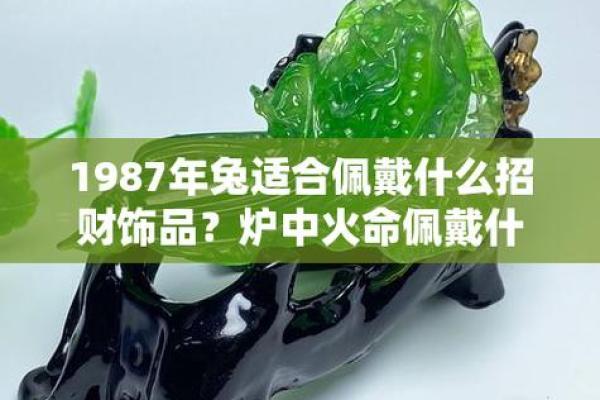 火命之人如何挑选最适合的颜色钱包，助运旺财！