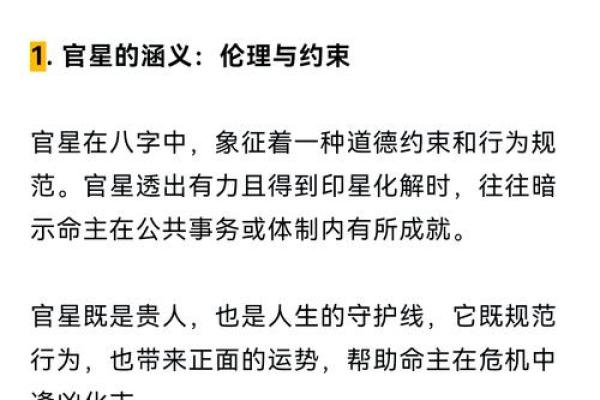 八二木狗命的命理解析与人生启示