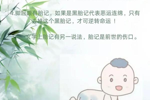 男命9女命6：解读命理中的性别与命运之谜