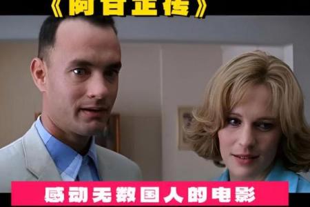 1983年9月的命运之旅：寻找未知的奇迹与灵感