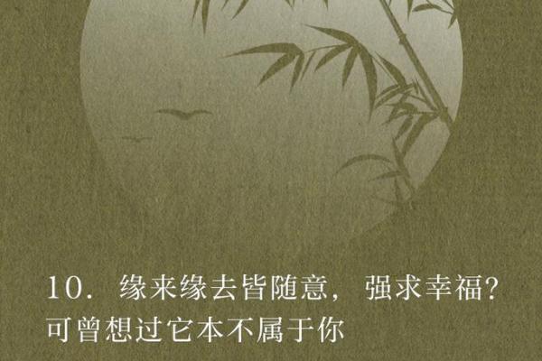 命里有的东西，终究会来到你的身边
