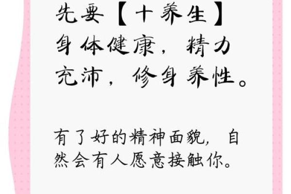 命书解析：五两命的寓意与人生启示