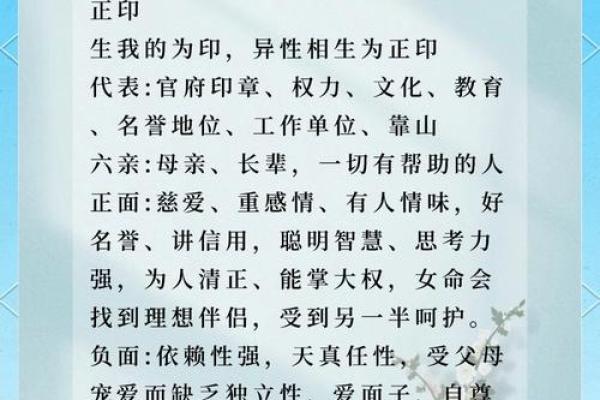 探寻1990年午时出生的命运奥秘，解读命理与人生的深邃联系