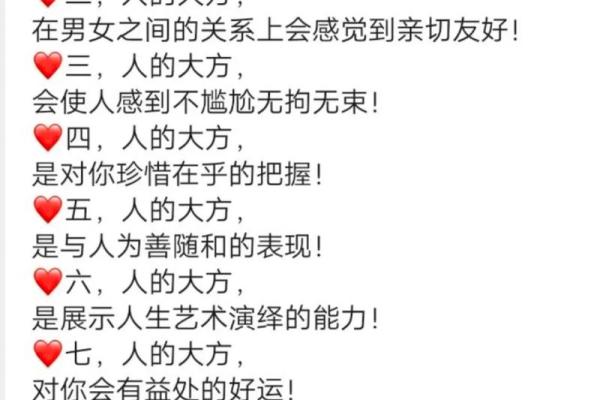 命理学中“文生”的深刻含义与人生启示