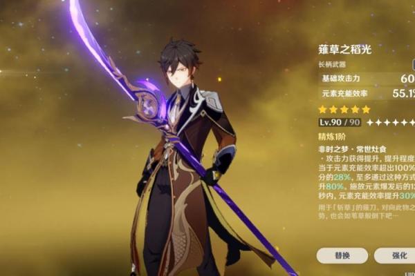 满命公子与零命之间的奇妙界限与命运探寻