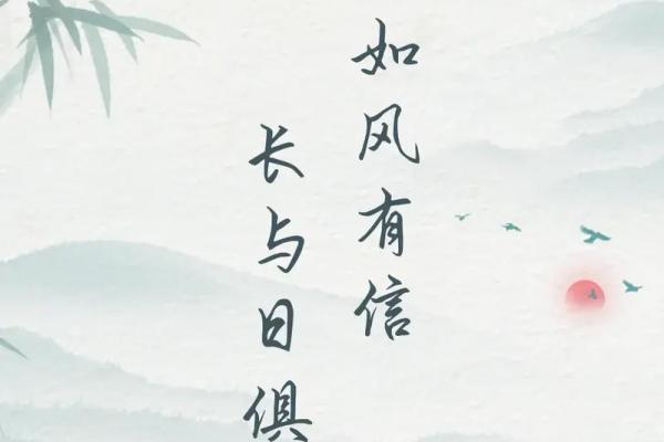 2016年四季变幻中的人生哲学：生命旅途的启示与思考