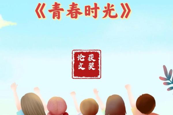 探索2004年：个人魅力与时光的交织