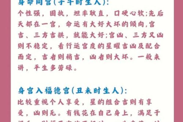 探秘牛马命格：生肖背后的命运密码与性格解析