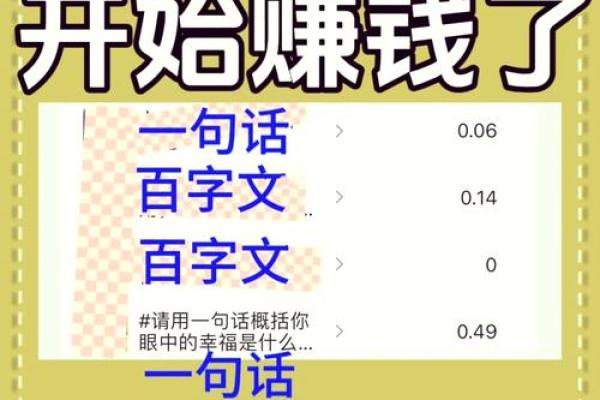 哪些行业能让你拼命挣钱？探寻高收益职业的奥秘