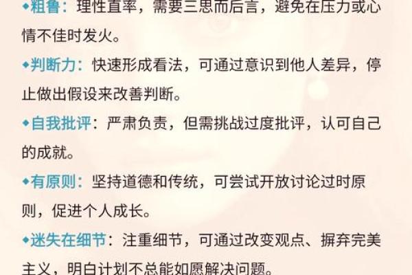 猫骨命女性最佳伴侣类型分析：寻找生命中的理想伴侣！