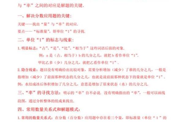 探秘命理：乙见甲究竟是什么命格，解读其深意与影响！